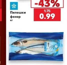 Пилешки фенер