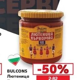 PESCADO Бял боб, Нахут, Леща или Грах