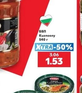 ББП Кьопоолу