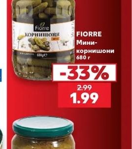 FIORRE Мини-корнишони