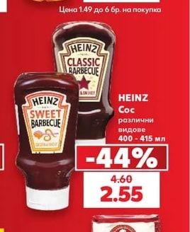 Калиакра Слънчогледово олио
