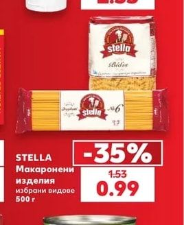 Heinz Сос различни видове