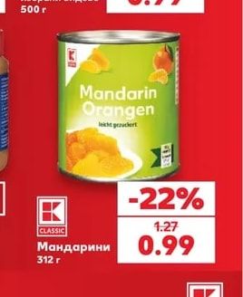 Stella Макаронени изделия избрани видове