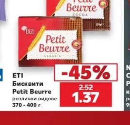 ETI Бисквити Petit Beurre