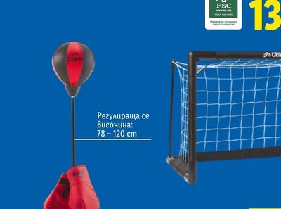 Червени чушки
