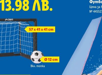 Розови домати Ръгби