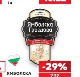 WHITE HORSE уиски
