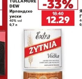 TULLAMORE DEW уиски