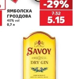 ЯМБОЛСКА ГРОЗДОВА