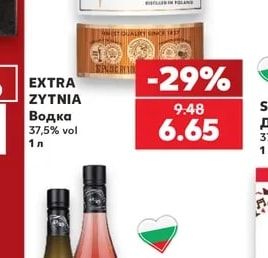 EXTRA ZYTNIA Водка