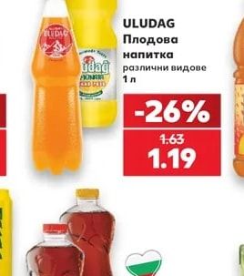ULUDAG Плодова напитка