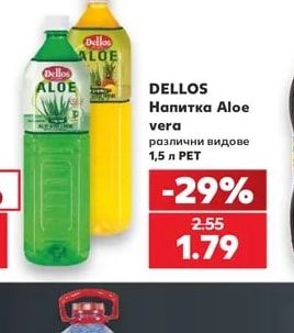 DELLOS Напитка Aloe vera
