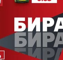 Tuborg Бира