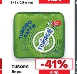 HEINEKEN Бира