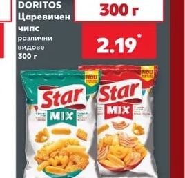 DORITOS Царевичен чипс