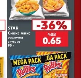 STAR Снакс микс