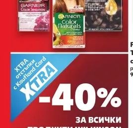 PALMOLIVE Тоалетен сапун