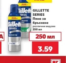 GILLETTE SERIES Пяна за бръснене