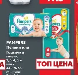 Savex Прах