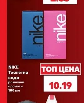 REXONA Дезодорант Whole Body или Advanced Protection