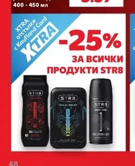 DOVE Душ гел