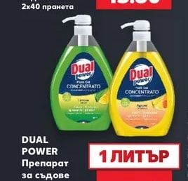 Perwoll Гел