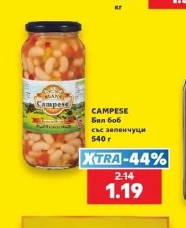 Сини сливи