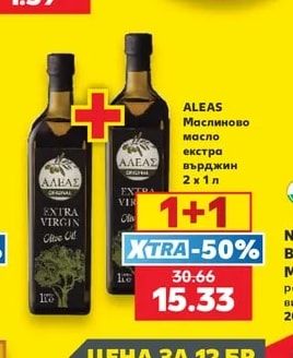 Пъпеш Деликатесен