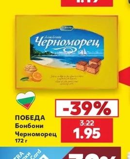 CAMPESE Бял боб със зеленчуци