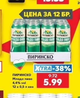 ALEAS Маслиново масло екстра Върджин