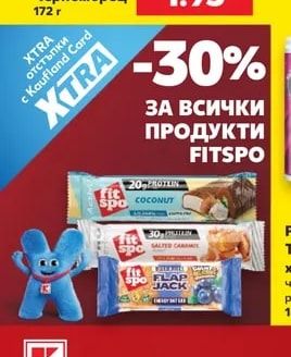 Черноморец Бонбони