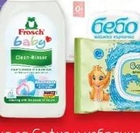 Frosch baby Clean-Rinser