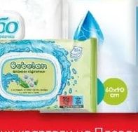 Bebelan Мокри кърпички