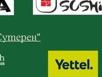 Yettel.