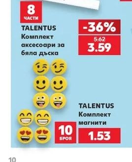 TALENTUS Комплект аксесоари за бяла дъска