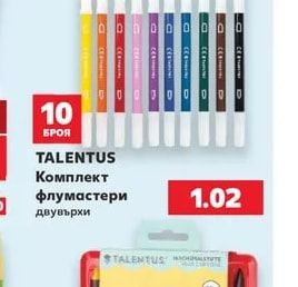 TALENTUS Комплект флумастери двувърхи