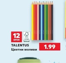 TALENTUS Цветни моливи