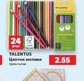 TALENTUS Цветни моливи триъгълни