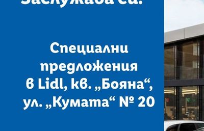 crelando Детска раничка