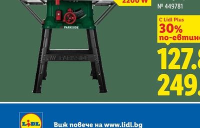 BRITA Комплект филтри Maxtra Pro