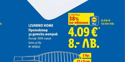 PARKSIDE® PERFORMANCE Акумулаторна бормашина PSBSAP 20-Li C3