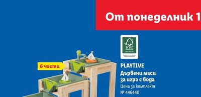 PARKSIDE PERFORMANCE Акумулаторна бормашина PABSP 20 Li C4
