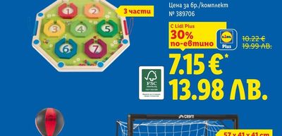 PARKSIDE PERFORMANCE Акумулаторен лазер с кръстосани линии PKLLP 360 B3