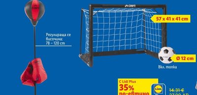 PARKSIDE PERFORMANCE Акумулаторен ударен винтоверт PPDSSA 20-Li B2