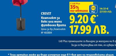 PARKSIDE PERFORMANCE Акумулаторен ударен винтоверт PASSP 20-Li C4