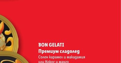 BLAUMANN Тиган
