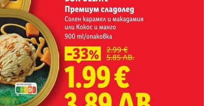 BLAUMANN Тиган
