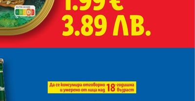 BLAUMANN Грил или Уок