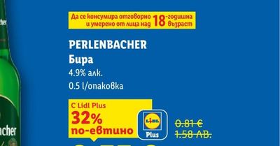 BERLINGER HAUS Тава за печене