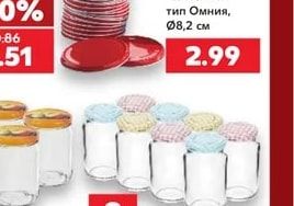 Капачки тип Омния